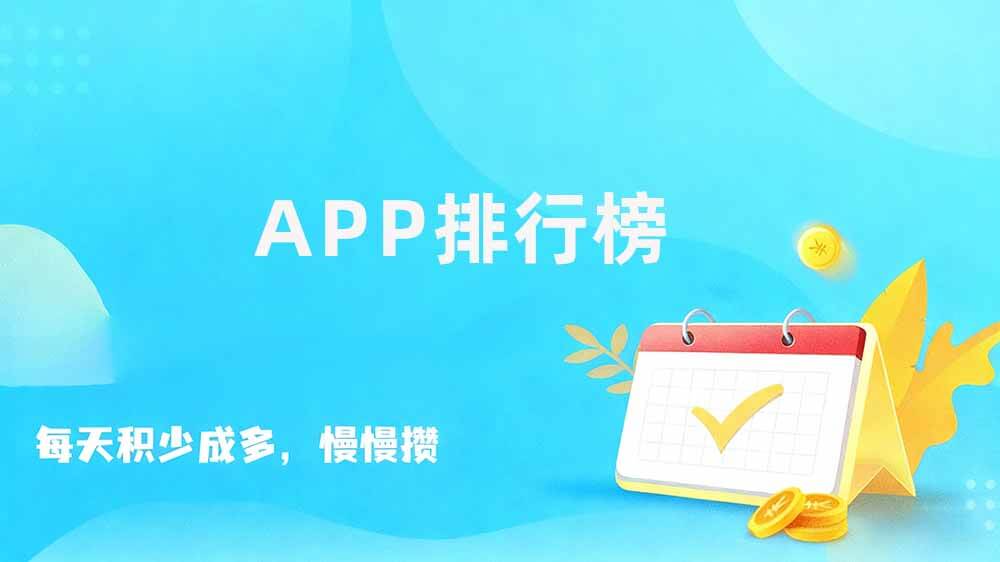 短视频赚钱app排行榜图标
